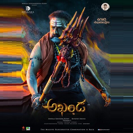Balakrishna Akhanda Ringtones Bgm Download