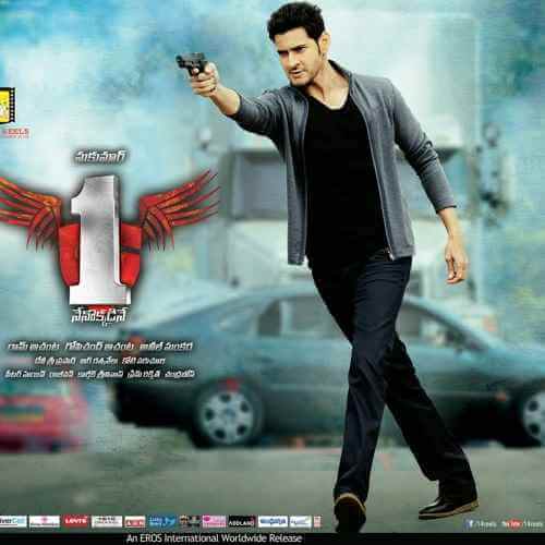 1 Nenokkadine Ringtones