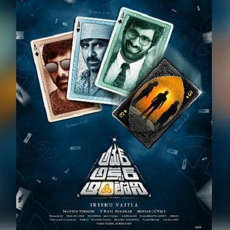 Ravi Teja Amar Akbar Anthony Ringtones