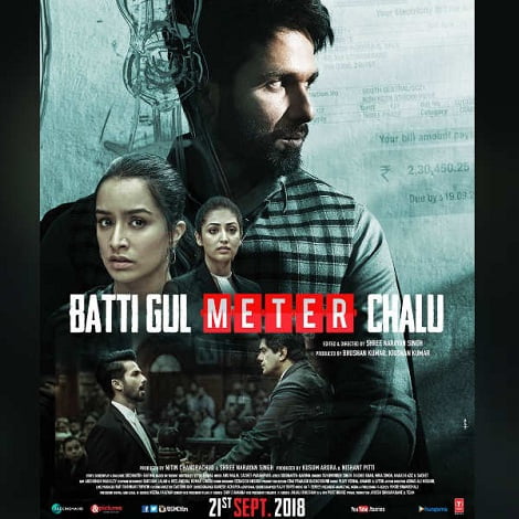 Batti Gul Meter Chalu Ringtones
