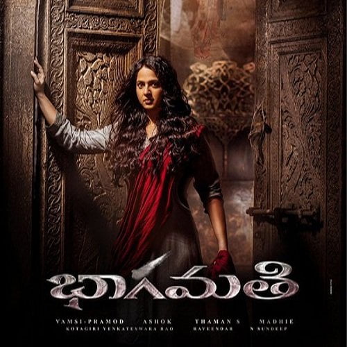 Bhagmati Telugu Ringtones|