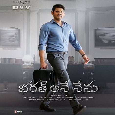 Bharath Ane Nenu Ringtones