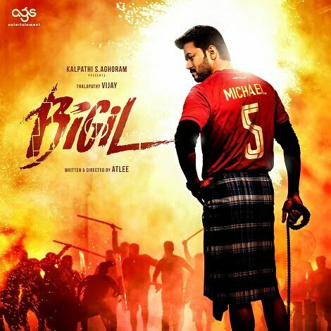 Thalapathy Vijay's Bigil Ringtones 2019