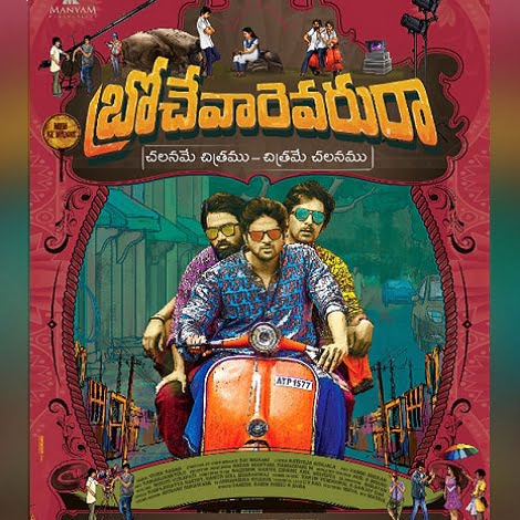 Brochevarevarura Ringtones