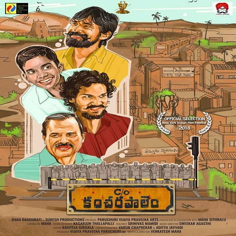Care of Kancharapalem Ringtones