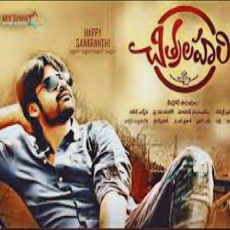 Sai Dharam Tej Chitralahari Ringtones