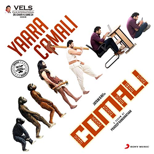 Comali - Tamil Ringtones