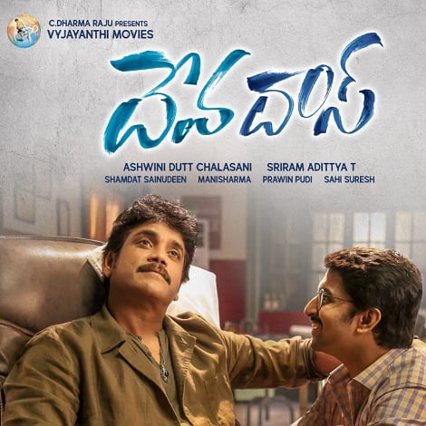 Nagarjuna Akkineni and Nani's Devadas Ringtones 2018