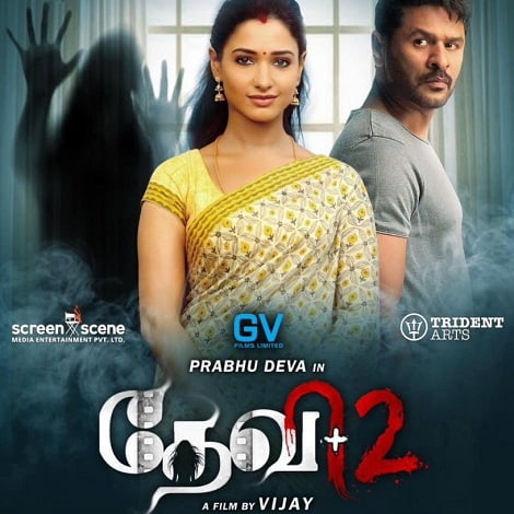 Prabhu Deva Devi 2 Ringtones