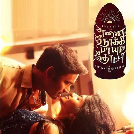NPT - Enai Noki Paayum Thota Tamil Ringtones and BGM Ringtone For Cell Phone