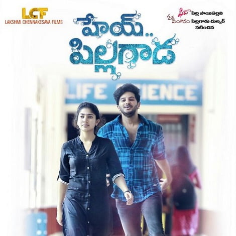 Hey Pillagada Ringtones