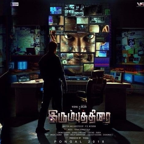 irumbu thirai ringtones