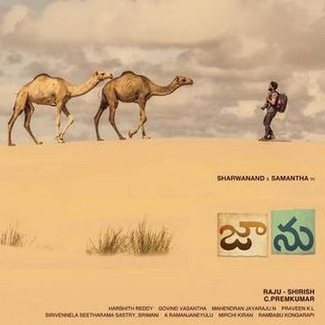 Sharwanand Jaanu Ringtones Telugu 2020