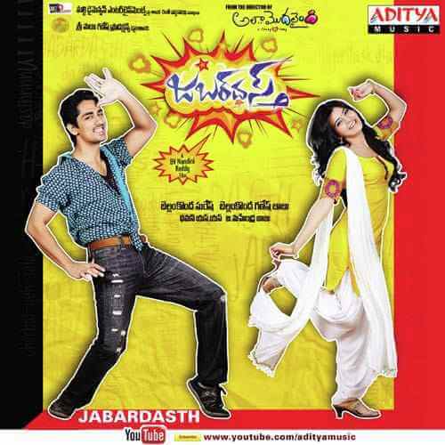 Jabardasth Ringtones