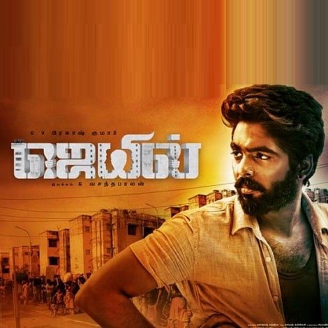 Jail Ringtones Tamil and BGM Download For Cell Phones