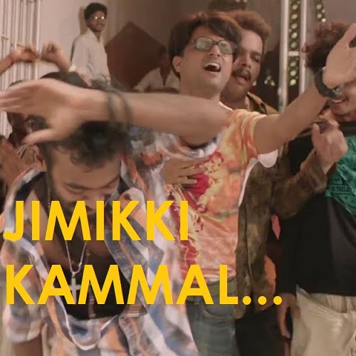 Jimikki Kammal Ringtones