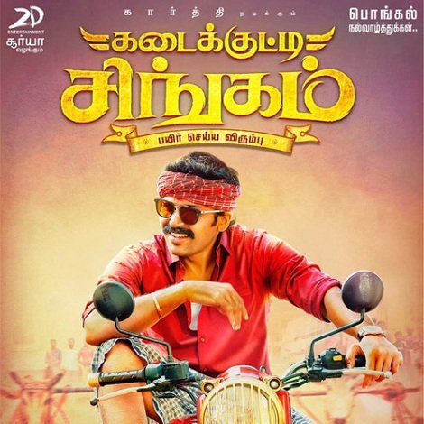 Kadaikutty Singam Ringtones