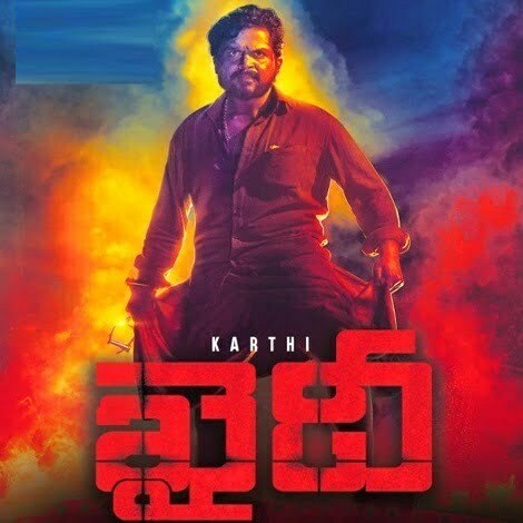 Karthi Khaidi Ringtones and BGM