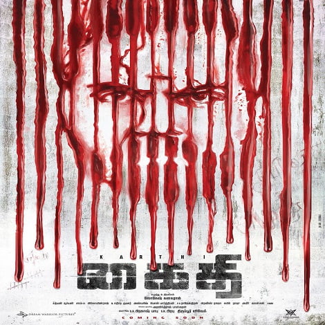 Karthi's Kaithi Ringtones Tamil