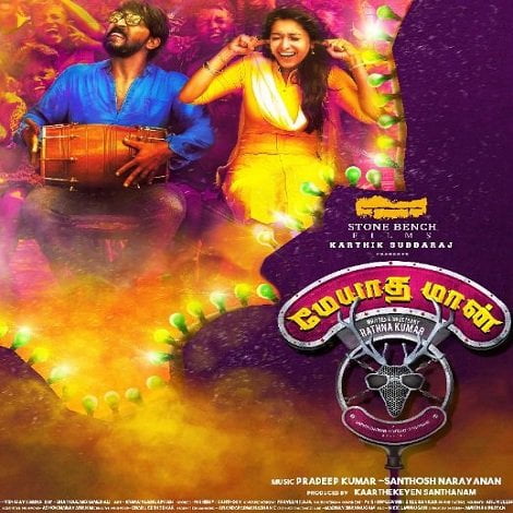 Meyaadha Maan Ringtones