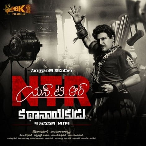 NTR Biopic Ringtones