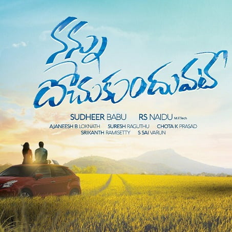 Sudheer Babu's Nannu Dochukunduvate Ringtones 2018