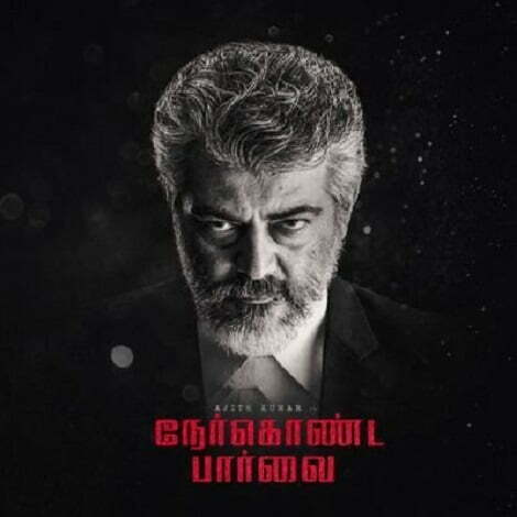 Ajith's AK59 Nerkonda Paarvai Ringtones