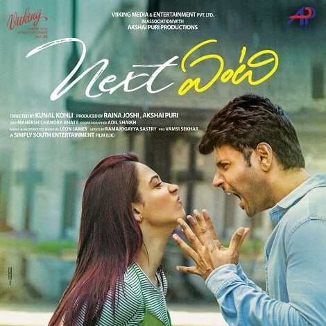 Next Enti Movie Ringtones