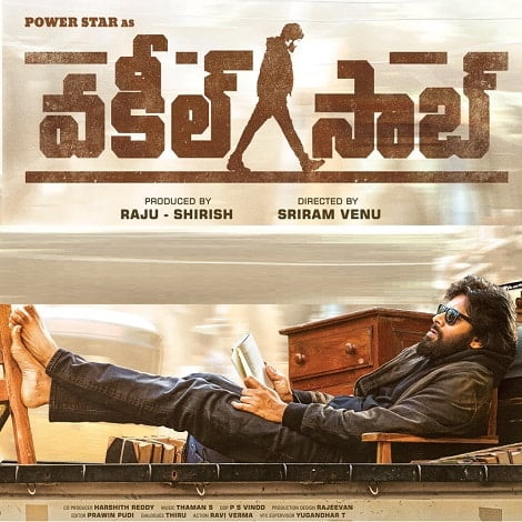 PSPK26 Vakeel Saab Telugu Ringtones For Cell Phones
