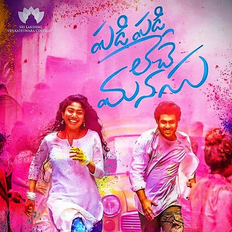 Padi Padi Leche Manasu Ringtones