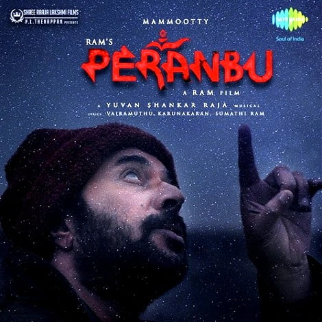 Peranbu Ringtones