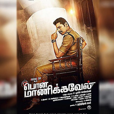 Pon Manickavel Ringtones