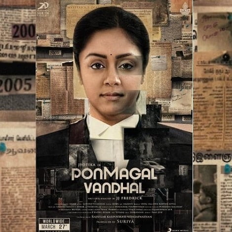 Ponmagal Vandhal Ringtones and BGM Download For Cell Phones