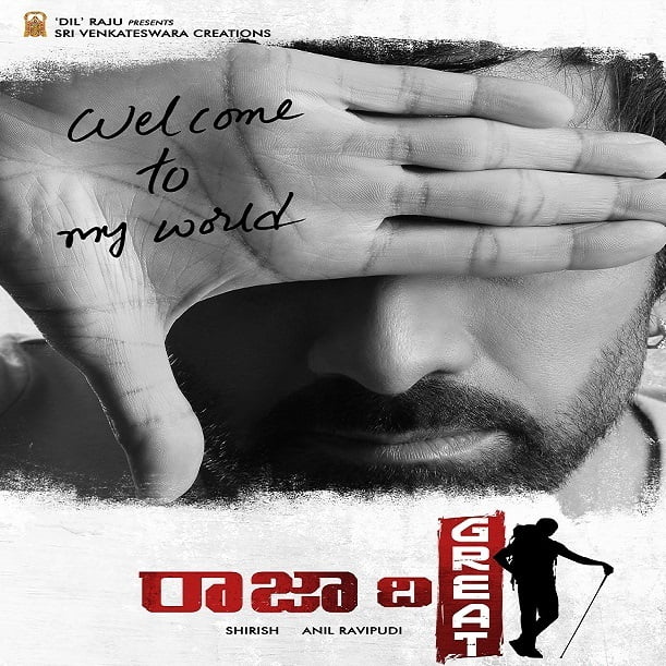 Raja The Great Ringtones