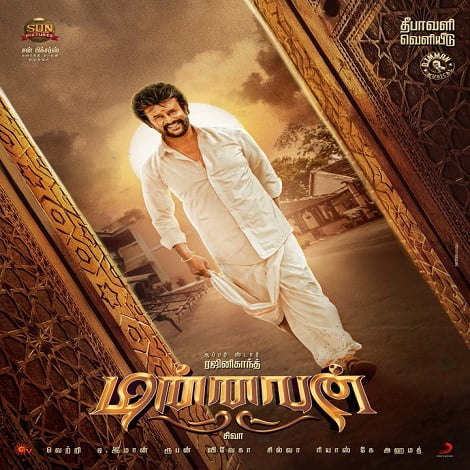 Thalaivar 168 Rajinikanth Annatha