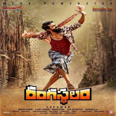Rangasthalam 1985 Ringtones