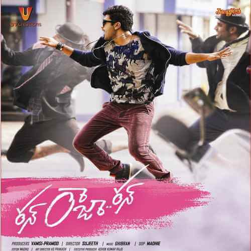 Run Raja Run Ringtones