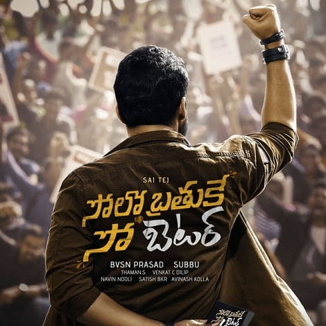 Solo Brathuke So Better Ringtones