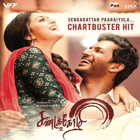 Sandakozhi 2 Ringtones