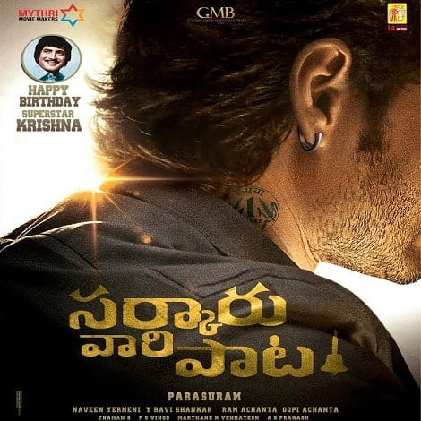 Sarkaru Vaari Paata Ringtones and BGM Download For Cell Phones