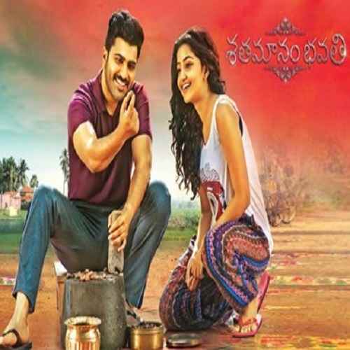Shatamanam Bhavathi Ringtones