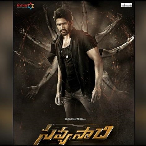 Naga Chaitanya Savyasachi Ringtones 2018