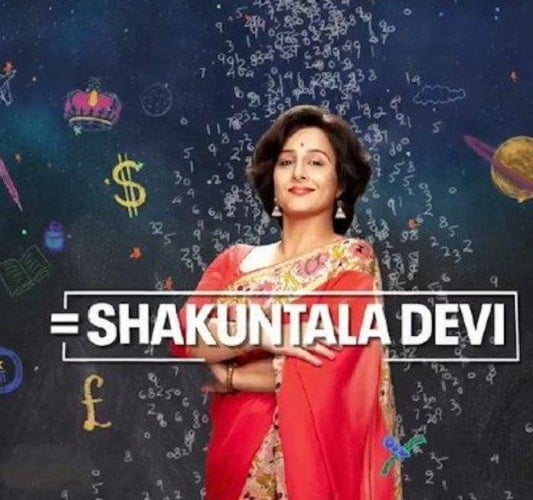 Shakuntala Devi Ringtones