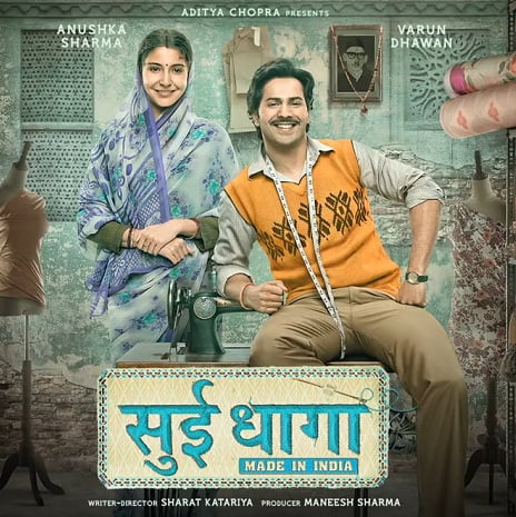 Sui Dhaaga Ringtones