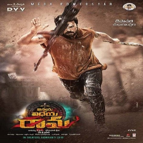 Ram Charan VVR - Vinaya Vidheya Rama Ringtones