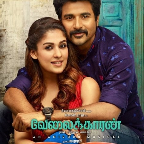 Velaikkaran Ringtones