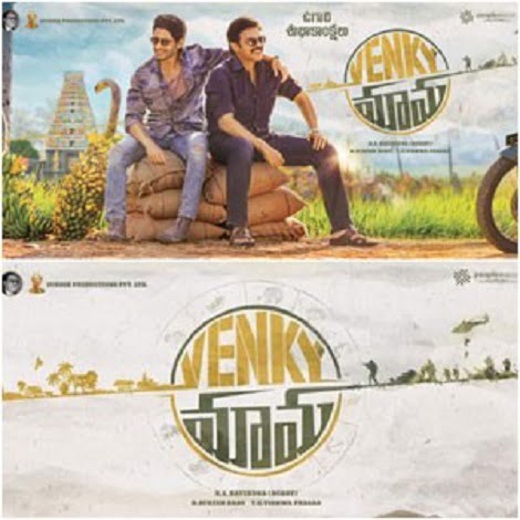 Venky Mama Ringtones