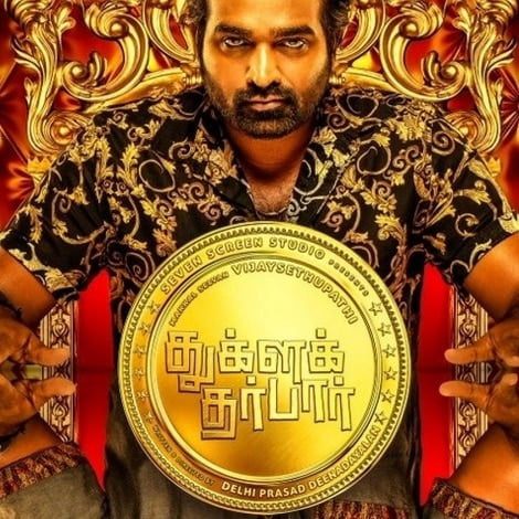 Vijay Sethupathi Tughlaq Durbar Ringtones and Tughlaq Durbar BGM Ringtones Download