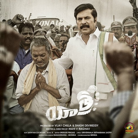 Yatra Telugu Movie Ringtones