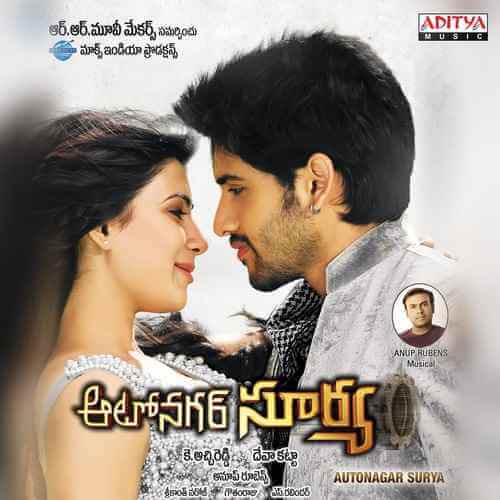 Autonagar Surya Ringtones